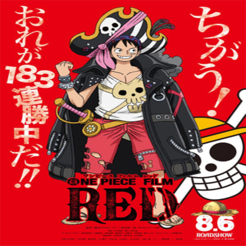Where To Watch 'One Piece Film: Red' Movie Online Streaming-At Home hero artwork